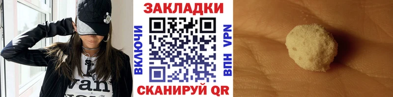 Наркота Белогорск Экстази  Меф  ГАШИШ 