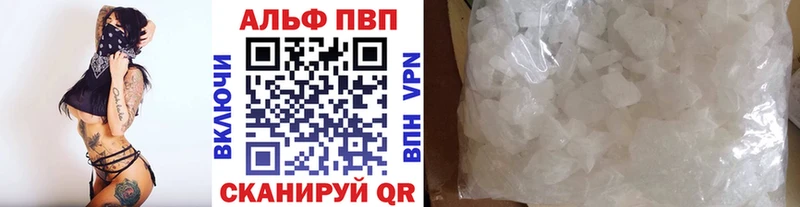 A PVP VHQ  Белогорск 