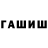 Метамфетамин витя Sveta Berezovs'ka