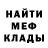 КЕТАМИН VHQ Alya Nez
