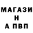 A-PVP Соль Mr. Cadmus