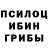 Alpha PVP Соль Slamakai