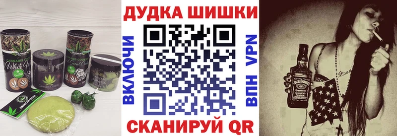 ссылка на мегу ссылки  Белогорск  Cannafood конопля 