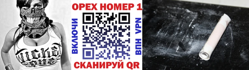 mega маркетплейс  где купить   Белогорск  COCAIN Боливия 