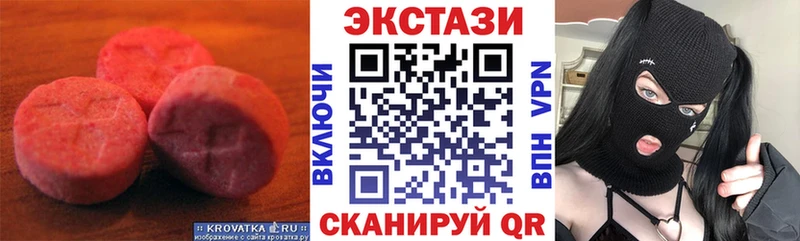 omg зеркало Белогорск ЭКСТАЗИ круглые