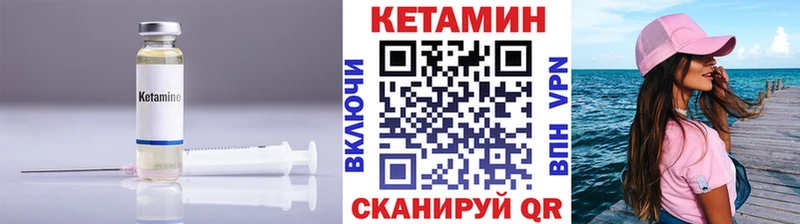 MEGA рабочий сайт  Белогорск  Кетамин ketamine 