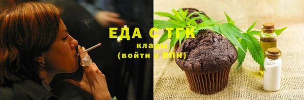мефедрон мука Аркадак