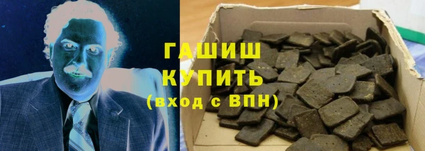 молекула духа Арсеньев