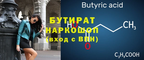 эйфоретик Армянск