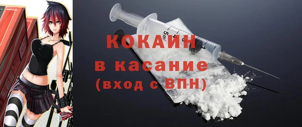 мефедрон мука Аркадак