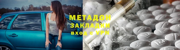 молекула духа Арсеньев