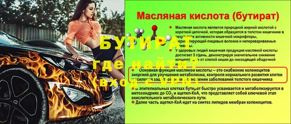 эйфоретик Армянск