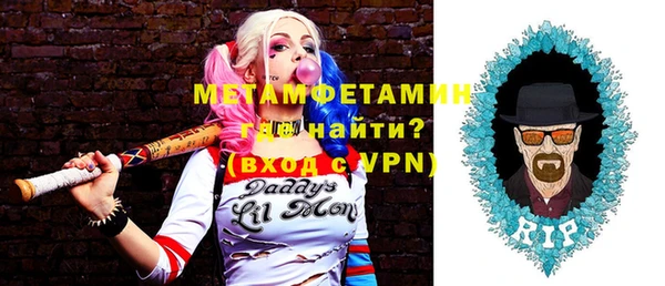 мефедрон мука Аркадак