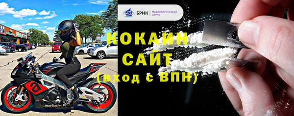 мефедрон мука Аркадак