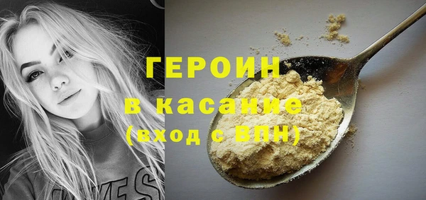 мефедрон мука Аркадак