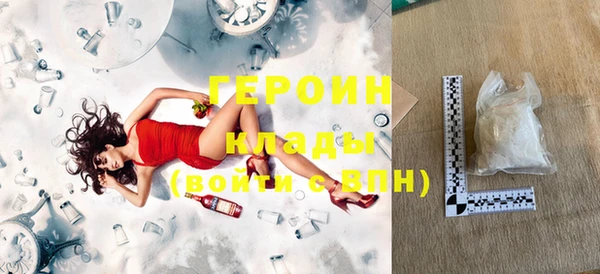 молекула духа Арсеньев
