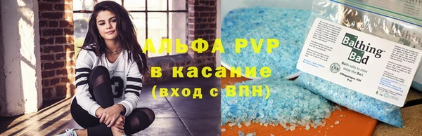 мефедрон мука Аркадак
