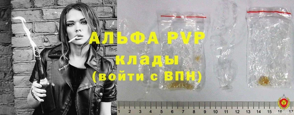 эйфоретик Армянск