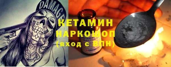 гашишное масло Пролетарск