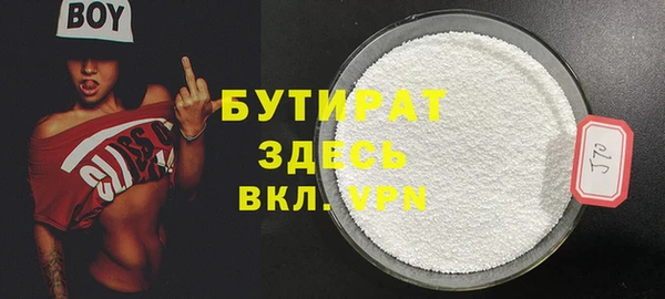 молекула духа Арсеньев