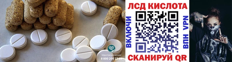 ЛСД экстази ecstasy гидра tor Белогорск
