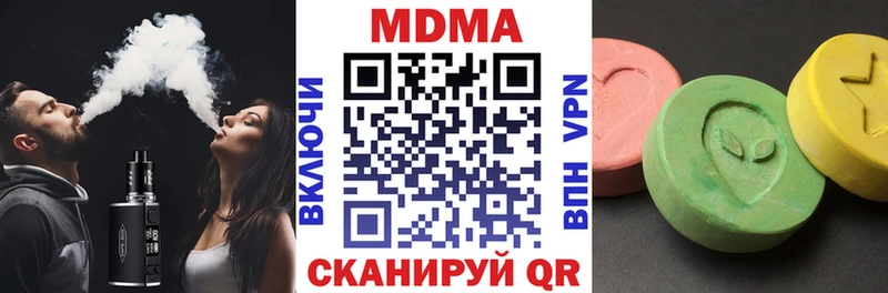 МДМА crystal  Белогорск 