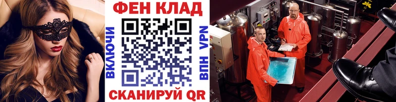 Первитин Декстрометамфетамин 99.9%  Белогорск 