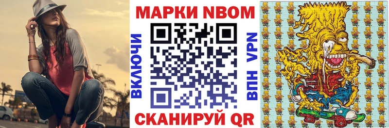 ОМГ ОМГ рабочий сайт  Белогорск  Марки N-bome 1500мкг 