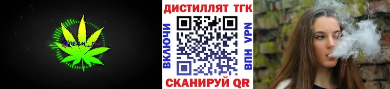 Дистиллят ТГК жижа  ОМГ ОМГ вход  маркетплейс телеграм  Белогорск 